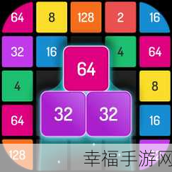 2048疯狂连线游戏下载-趣味休闲题材的连线闯关游戏