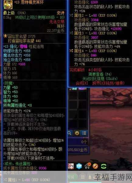 DNF110 版本混沌魔灵深度剖析，实力究竟如何？