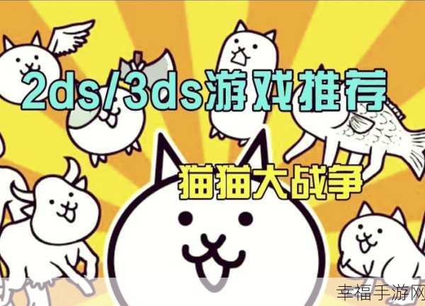 猫咪机器人塔防大战，无限钻石版策略盛宴来袭！