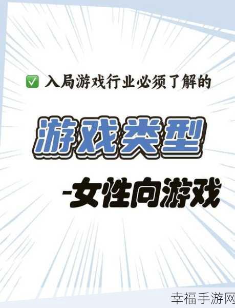 甜蜜升级！甜点王子无限金币版独家揭秘，乙女恋爱新体验