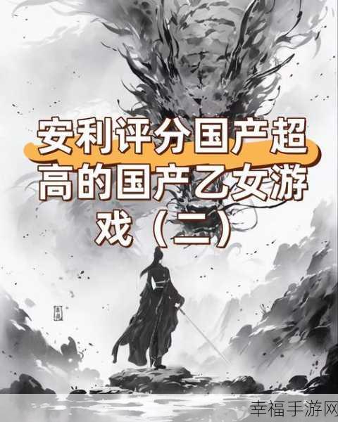 甜蜜升级！甜点王子无限金币版独家揭秘，乙女恋爱新体验