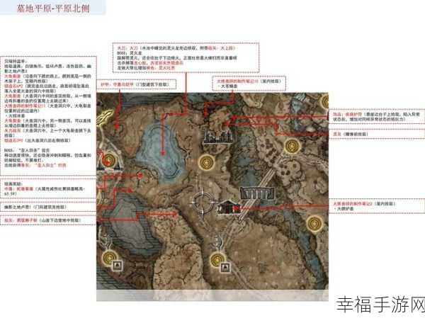 艾尔登法环黄金树幽影 DLC 主线全攻略，图文详解