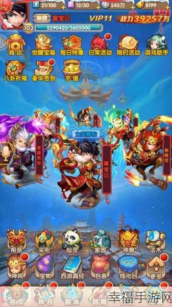 齐天魔尊无限元宝sf下载-以西游记为题材的经典西游系列魔幻手游