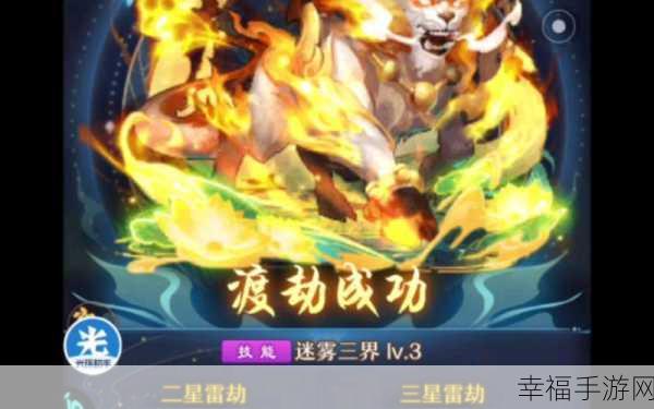 齐天魔尊无限元宝sf下载-以西游记为题材的经典西游系列魔幻手游