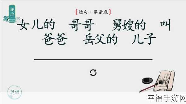 离谱的汉字，破解找出诗词上下句关卡秘籍