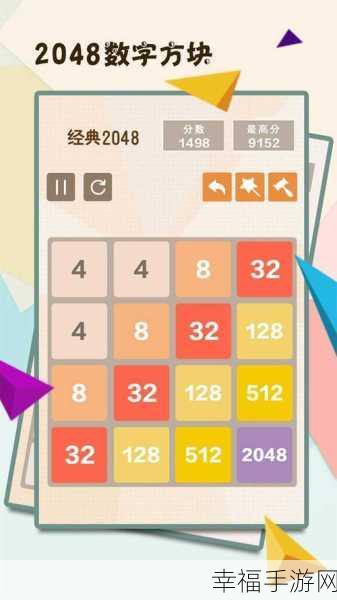 2048小圈圈最新版下载-极具挑战性的别样2048玩法益智类游戏