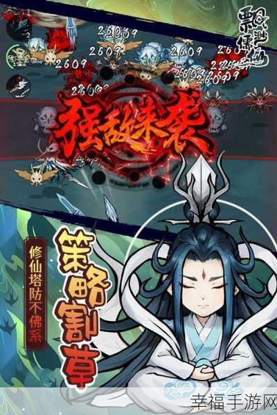 飘渺儒仙腾讯版震撼上线，仙侠RPG动作手游新纪元