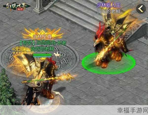 剑侠傲世手游震撼登场，武侠迷的即时动作RPG盛宴