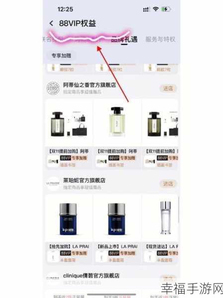 使魔计划魔法商店购物秘籍，超值物品排行大揭秘