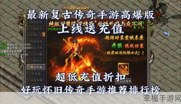 龙霸九洲，传奇竞技新篇章，角色扮演手游震撼登场