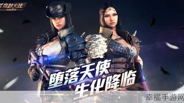 全新诛神Online震撼上线，MMORPG动作手游巅峰对决即将开启