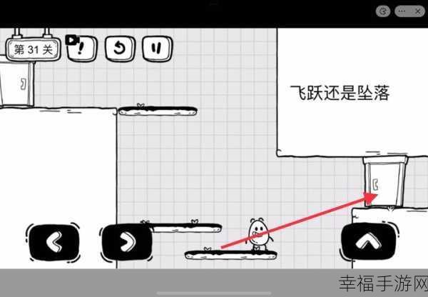 茶叶蛋大冒险 65 关破局秘籍，图文全攻略