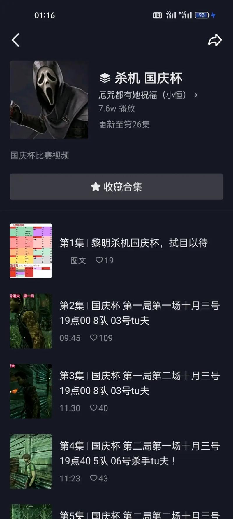 想玩<黎明杀机>？先搞清楚它在 Steam 的价格！