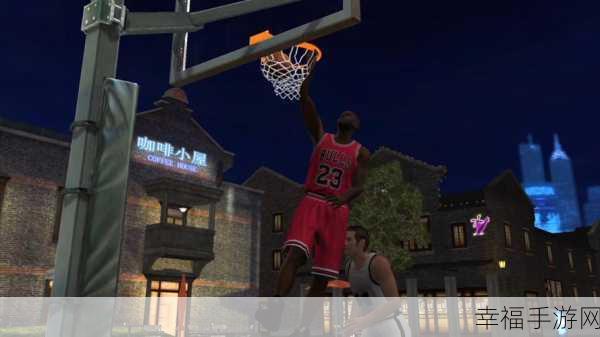 NBA2K24震撼登场，篮球迷与游戏迷的双重盛宴，深度解析全新比赛细节