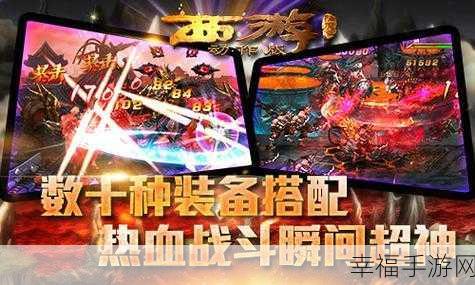 西游降魔新纪元，卡牌养成手游降魔之路深度解析