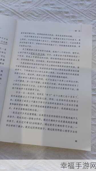 男人逆袭记，通关秘籍大揭秘