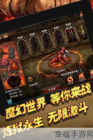 魔幻战斗新纪元，契约传说手游震撼登场，探索未知魔幻世界！