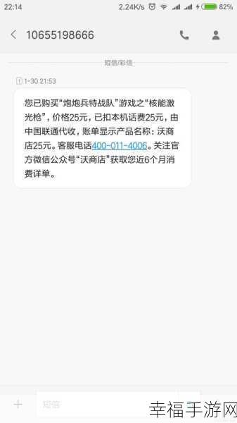 炮炮兵小米专享版震撼上线，热血战斗竞技，即刻下载体验！