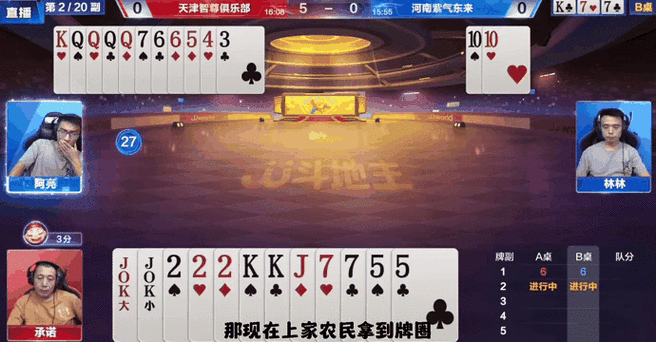 憨斗三国，Q萌战棋策略，搞笑对决等你来战！