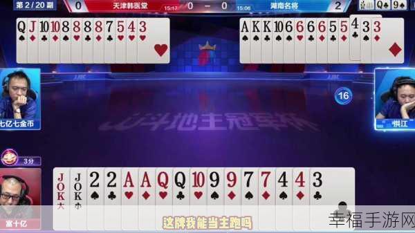 憨斗三国，Q萌战棋策略，搞笑对决等你来战！