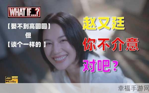 搞定美女总裁钟甄好感度秘籍，完蛋我被美女包围了攻略