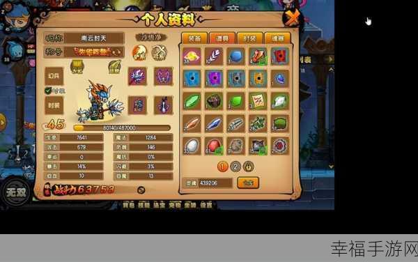 热血重燃！造梦西游4聚乐下载开启动作PK盛宴