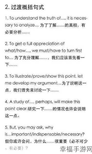 爆笑老铁之冰山一角 超详细通关秘籍大公开