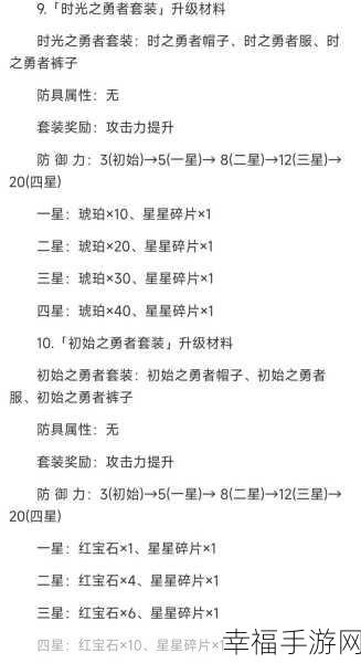 王国之泪，探寻左纳尼乌姆的神秘位置全攻略