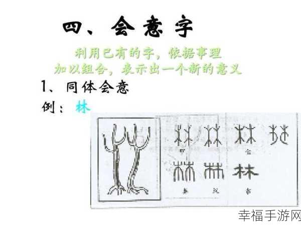 汉字王者争霸赛，爆梗汉字王游戏下载及玩法深度解析