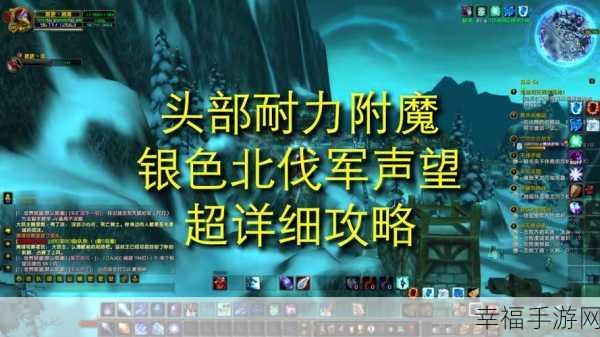 探秘魔兽世界，银色北伐军军需官的神秘位置全解析