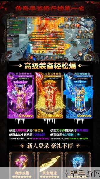 37灭神手机版下载_非常刺激魔幻题材的传奇战斗竞技手游