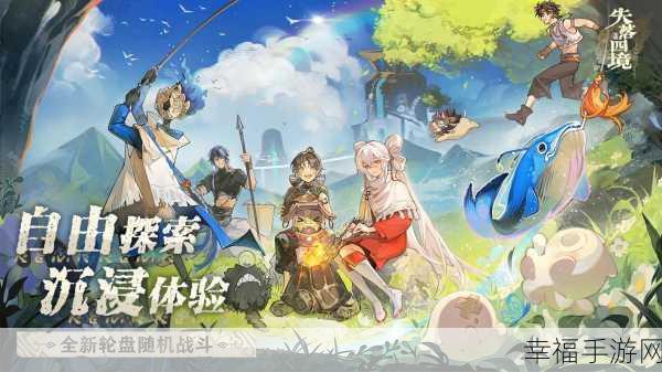 神剑永恒，探索唯美修仙世界的3D RPG动作手游震撼登场