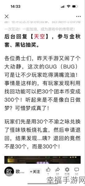 地下城与勇士起源，罗特斯团本震撼掉落奖励全揭秘