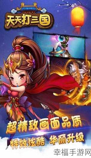 大军师三国挂机公益服下载-卡通三国题材的rpg策略PK手游