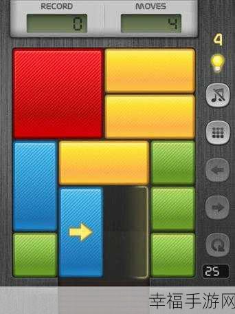 彩色方块酷跑，挑战极限，跃动指尖的休闲盛宴