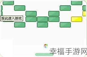 彩色方块酷跑，挑战极限，跃动指尖的休闲盛宴