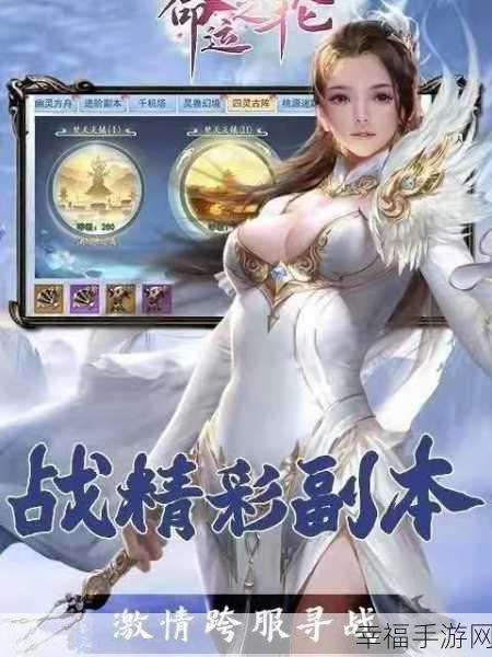 魔星战纪震撼上线，古风仙侠RPG对战手游，沉浸式仙侠世界等你来战！