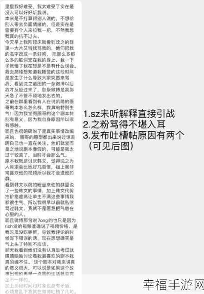 光遇中令人沉醉的真的不快乐琴谱全解析