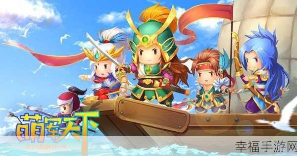 Q版三国新纪元，三国志XLIIIRPG动作手游震撼登场