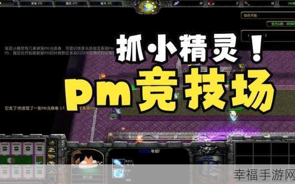 宠物王国6BT白龙版震撼上线，RPG宠物养成新体验