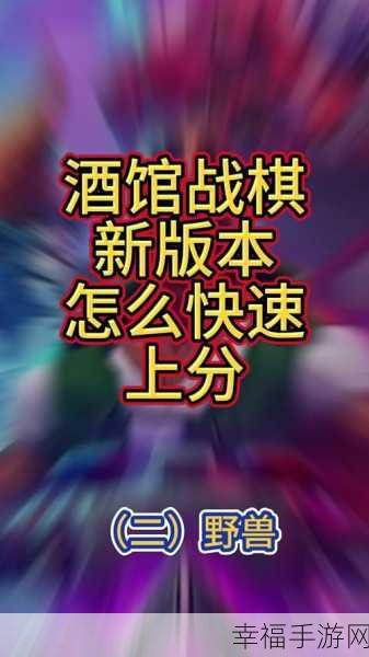 酒馆勇士，沉浸式动作冒险RPG手游震撼登场