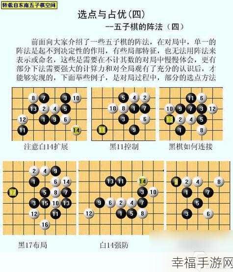 全民五子棋下载九游-玩法丰富的五子棋对战游戏