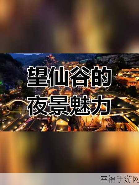 蜀山镇魂曲九游版震撼上线，探索玄幻仙侠世界的奇幻之旅