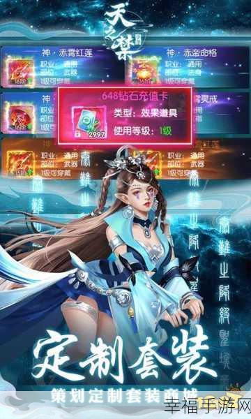 梦幻仙武，全新3D玄幻仙侠RPG手游震撼登场，动作对战燃爆指尖！