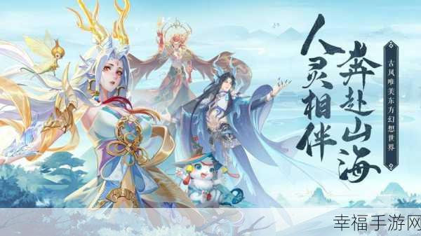 梦幻仙武，全新3D玄幻仙侠RPG手游震撼登场，动作对战燃爆指尖！