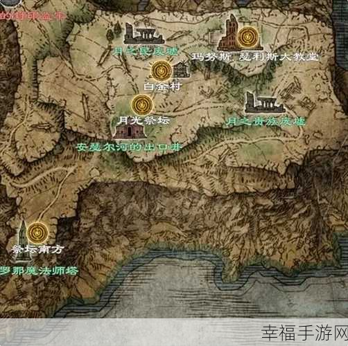 艾尔登法环黄金树之影 DLC 支线任务全攻略，深度梳理每一步