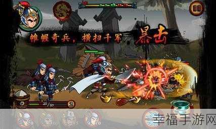 狂斩三国PC版下载-动作类游戏