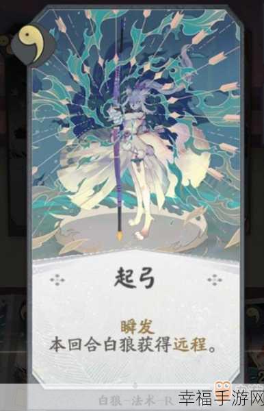 阴阳师百闻牌九游版震撼上线，和风二次元手游，画质媲美端游新体验