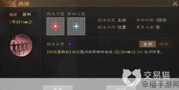 三国志战棋版首日畅玩秘籍，必做任务全解析