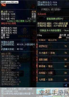 DNF 创世之书 8 - 3 通关秘籍，必过阵容大揭秘